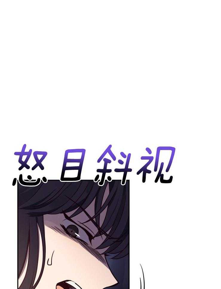 《异界探路者》第32话 调戏 第1页