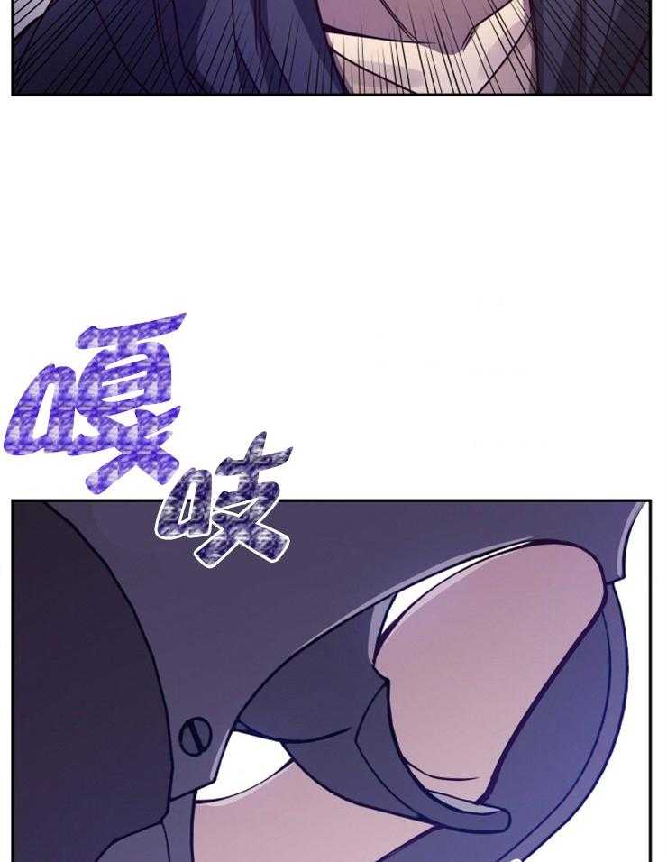 《异界探路者》第32话 调戏 第35页