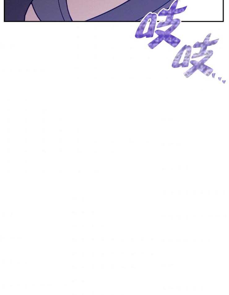 《异界探路者》第32话 调戏 第36页