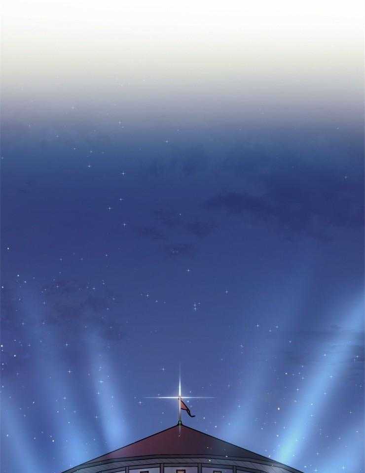 《异界探路者》第35话 拍卖会 第27页