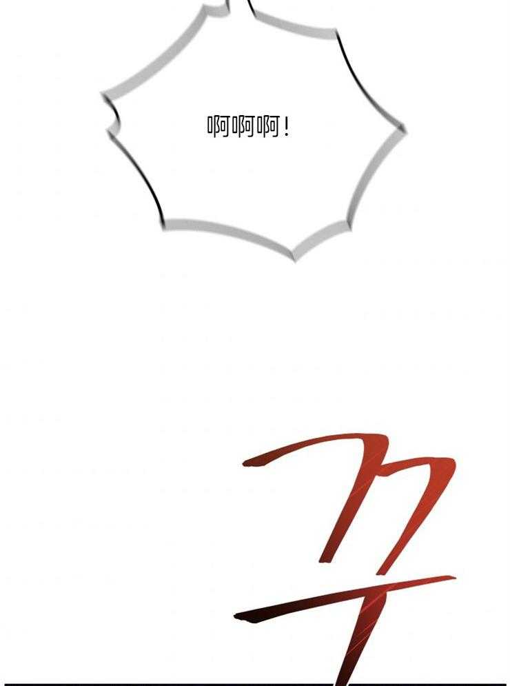 《异界探路者》第35话 拍卖会 第3页