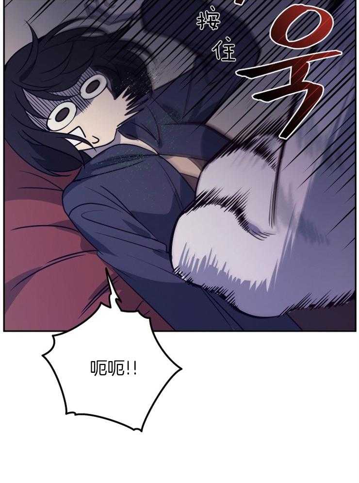 《异界探路者》第35话 拍卖会 第4页
