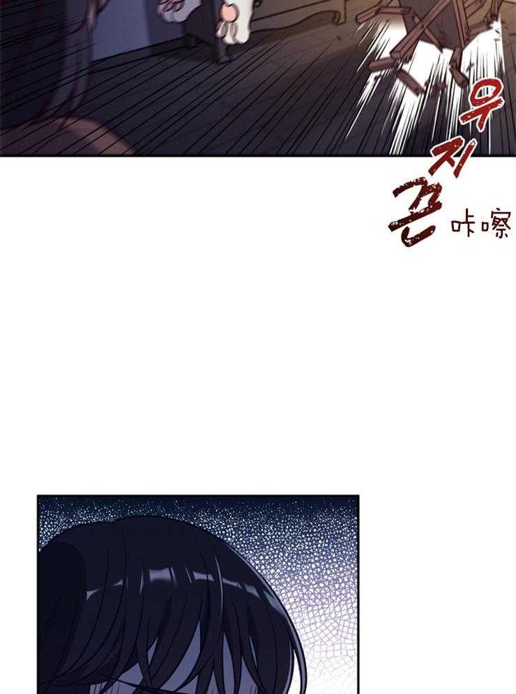 《异界探路者》第35话 拍卖会 第8页