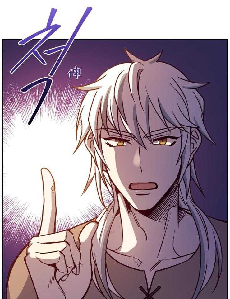 《异界探路者》第36话 奴隶的契约 第3页