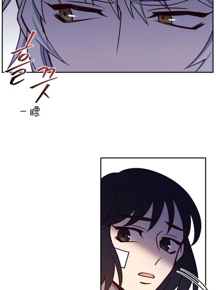 《异界探路者》第36话 奴隶的契约 第40页
