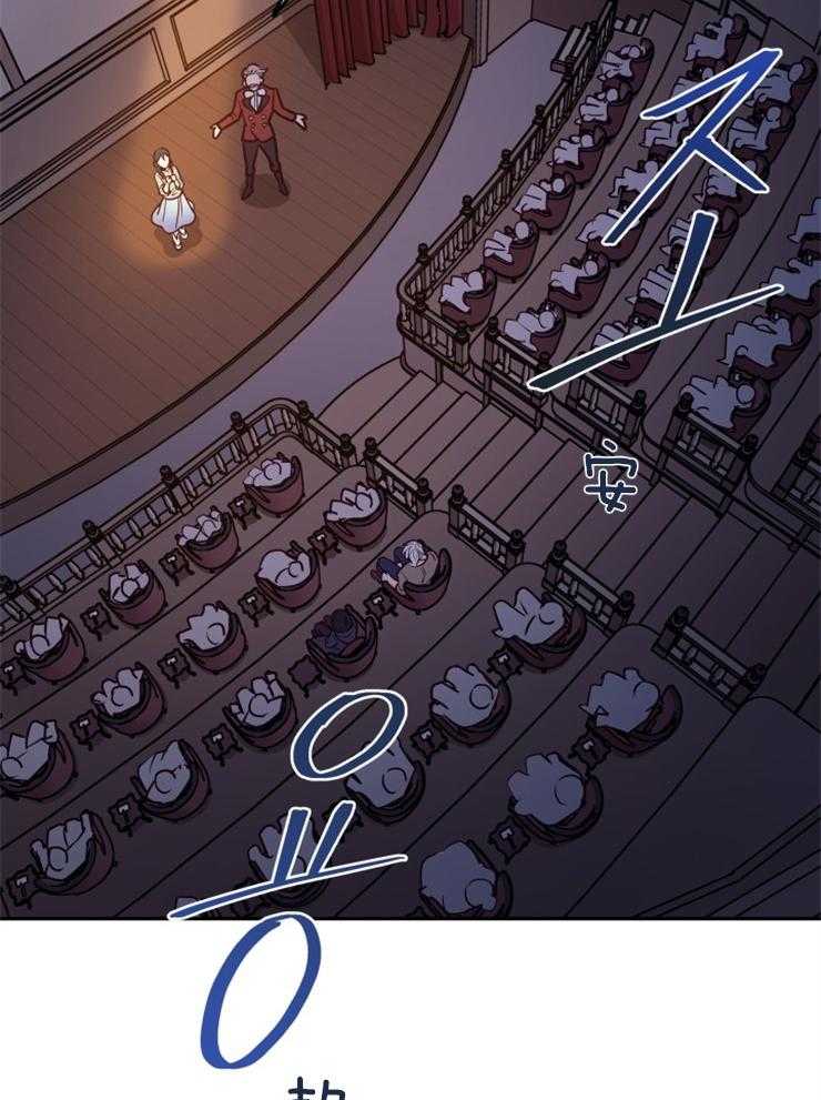 《异界探路者》第36话 奴隶的契约 第45页