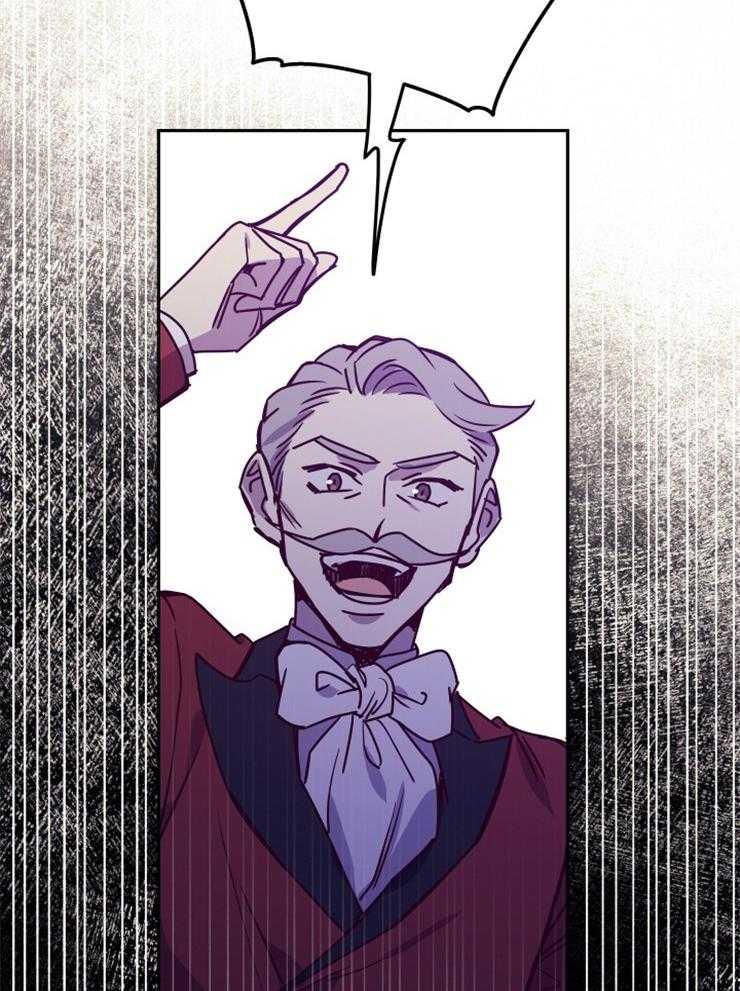 《异界探路者》第36话 奴隶的契约 第47页
