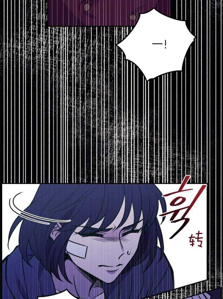 《异界探路者》第36话 奴隶的契约 第48页