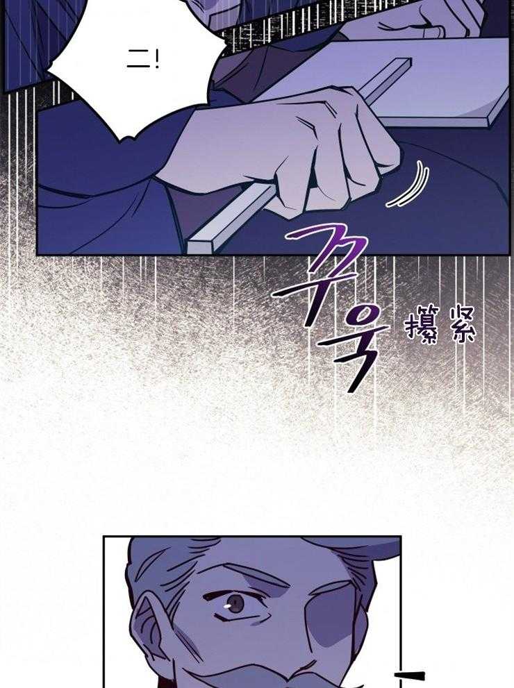 《异界探路者》第36话 奴隶的契约 第49页