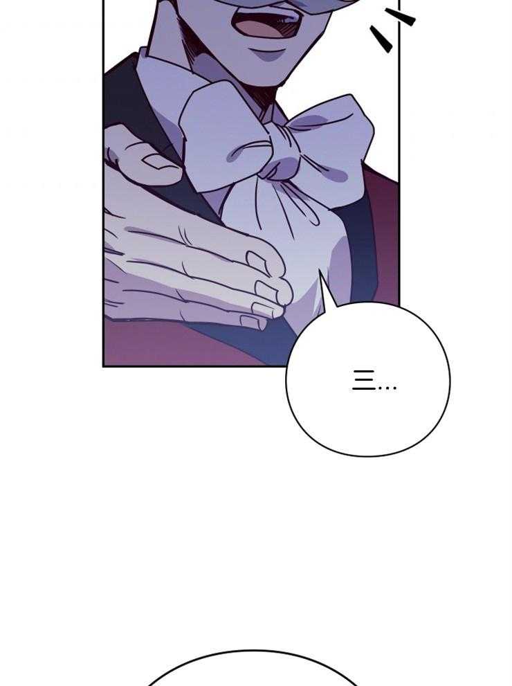 《异界探路者》第36话 奴隶的契约 第50页