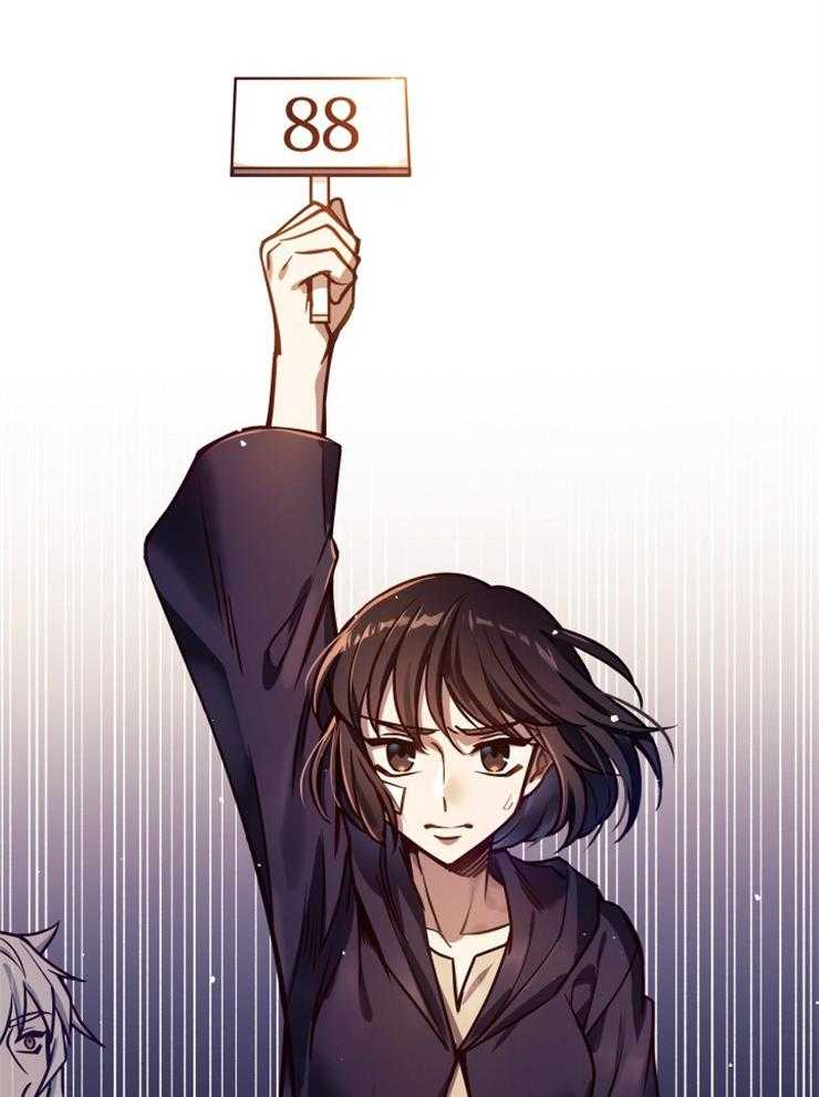 《异界探路者》第36话 奴隶的契约 第55页