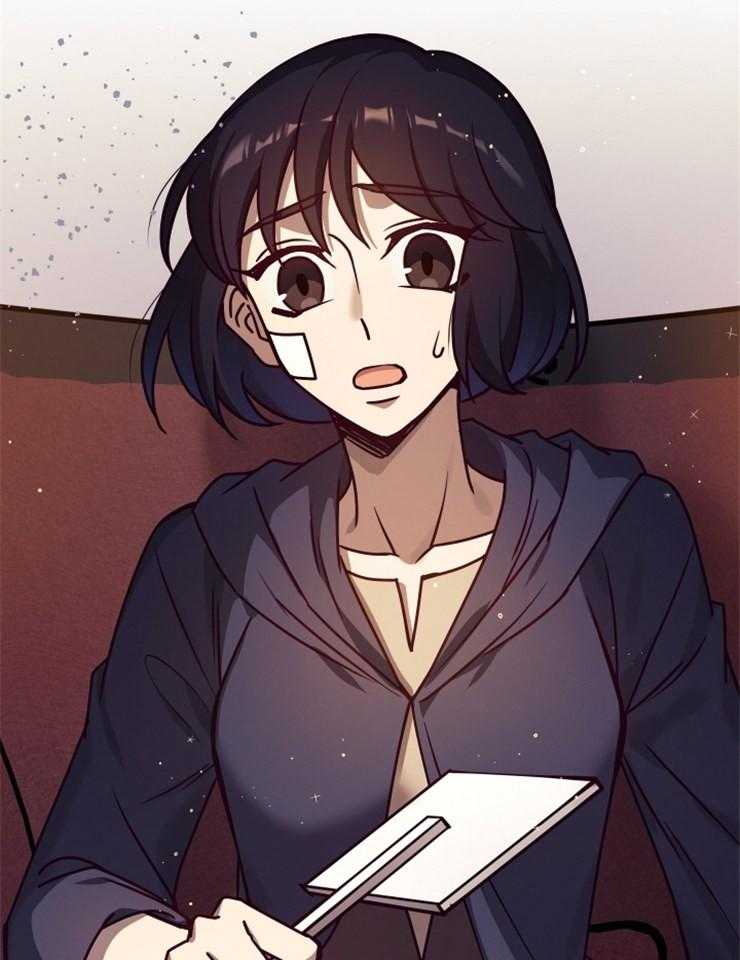 《异界探路者》第37话 东方人 第23页