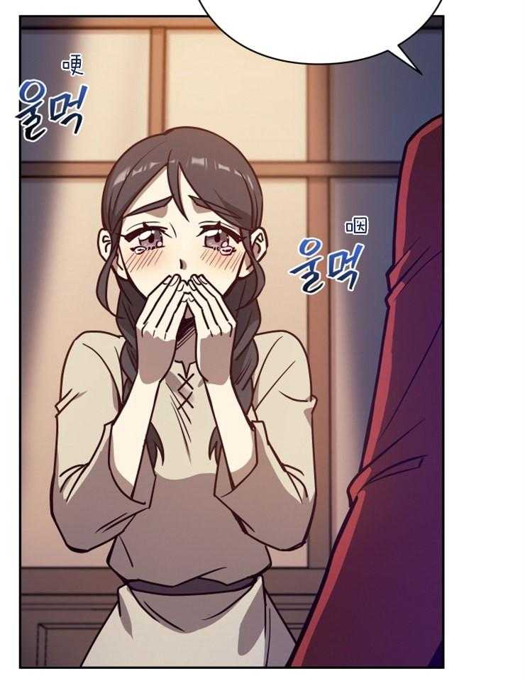 《异界探路者》第37话 东方人 第25页