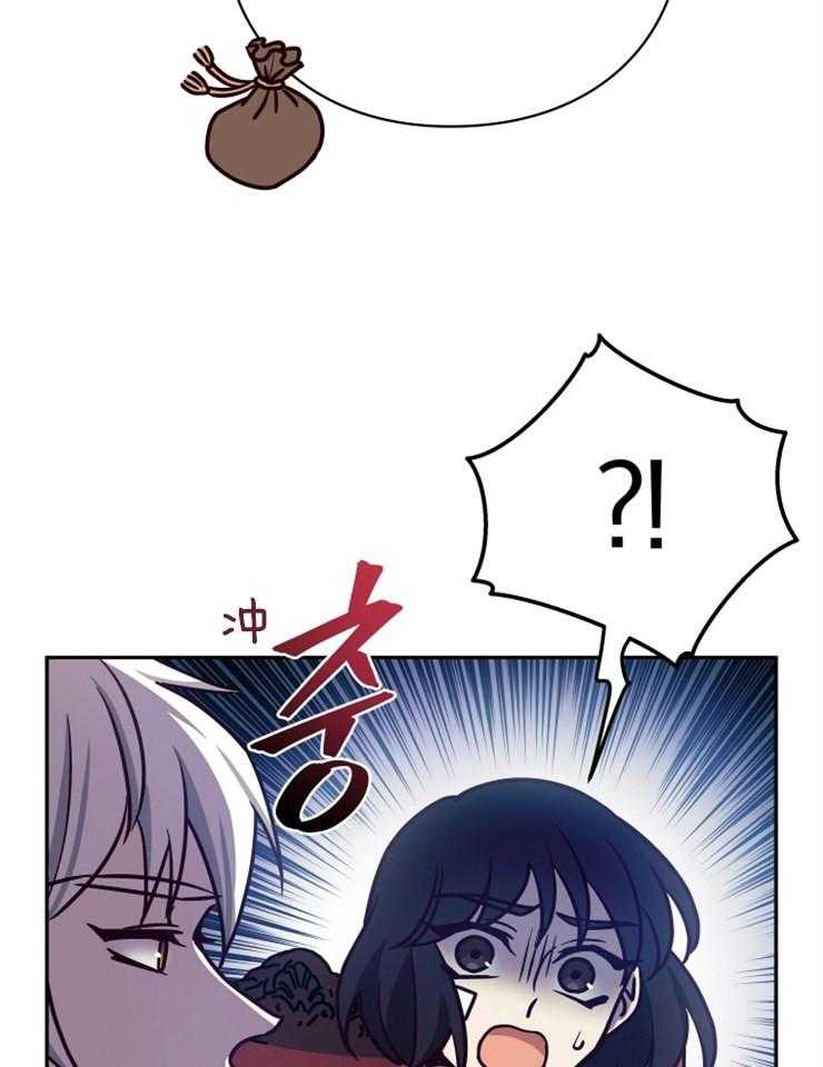 《异界探路者》第37话 东方人 第29页