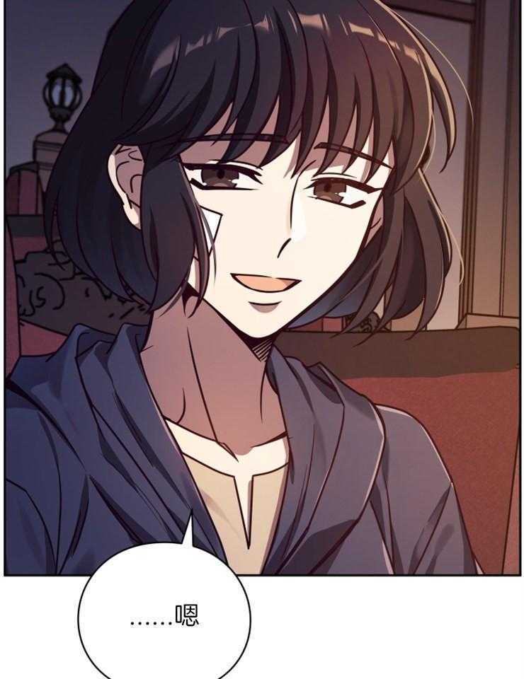 《异界探路者》第37话 东方人 第36页