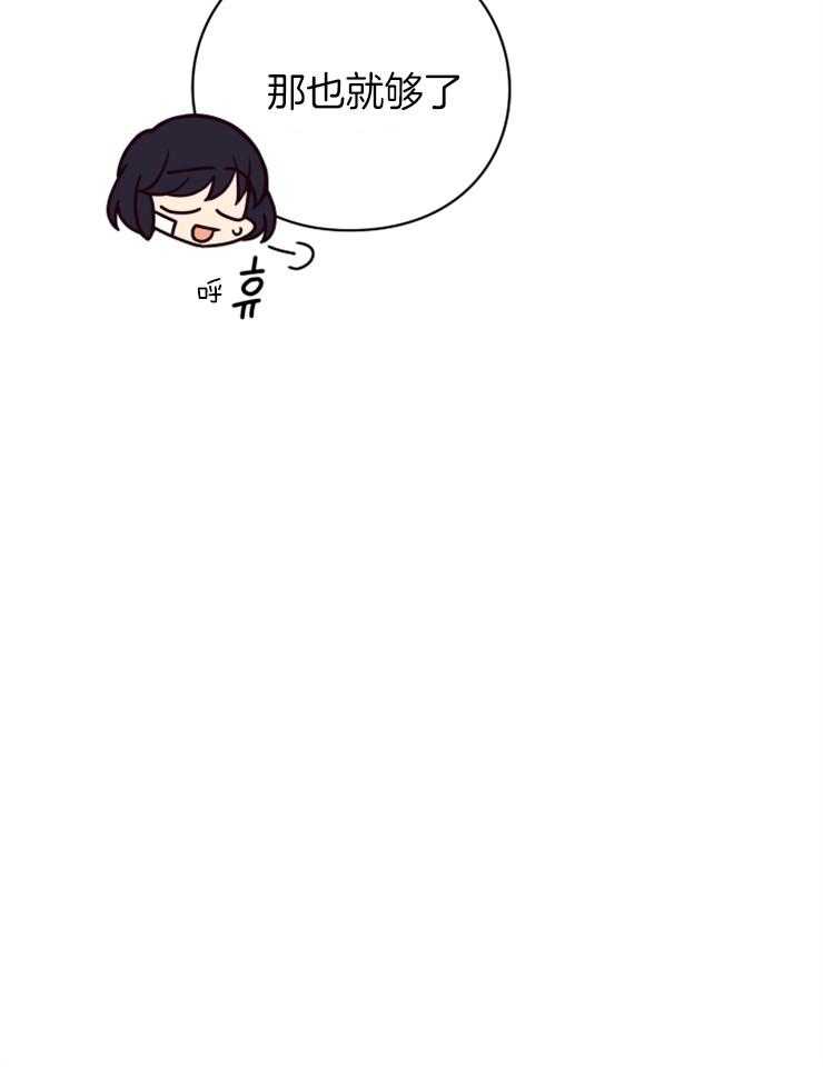 《异界探路者》第37话 东方人 第40页