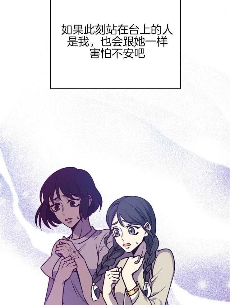 《异界探路者》第37话 东方人 第5页
