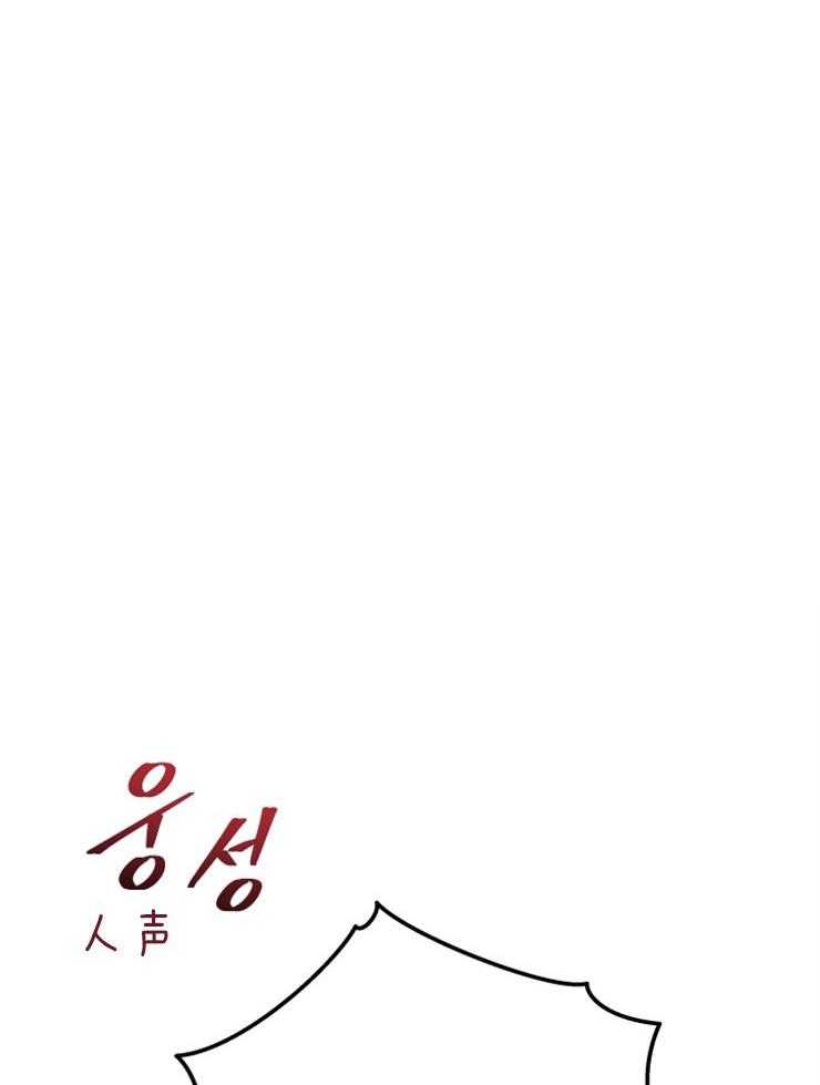 《异界探路者》第37话 东方人 第7页
