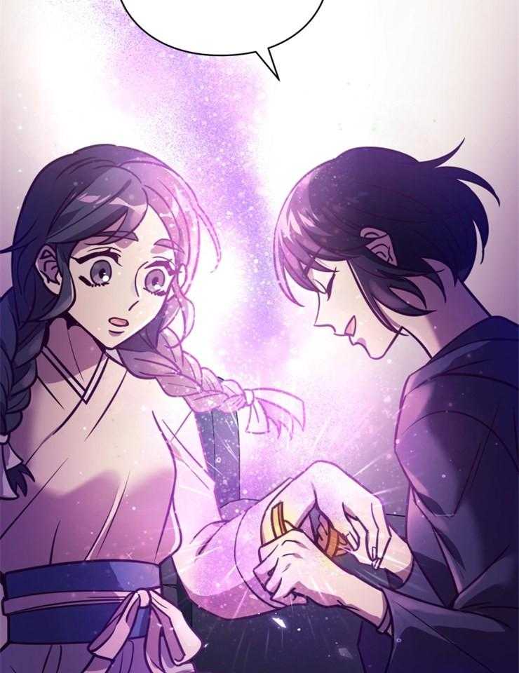 《异界探路者》第40话 有缘再见 第16页