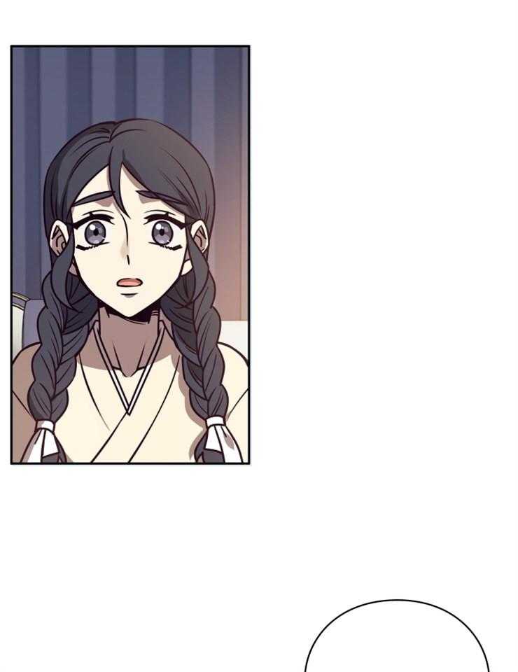 《异界探路者》第40话 有缘再见 第24页