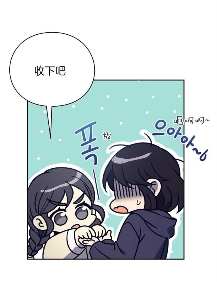 《异界探路者》第40话 有缘再见 第36页