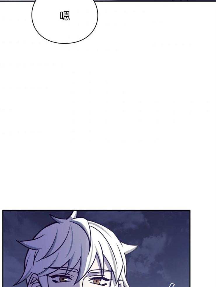《异界探路者》第40话 有缘再见 第62页