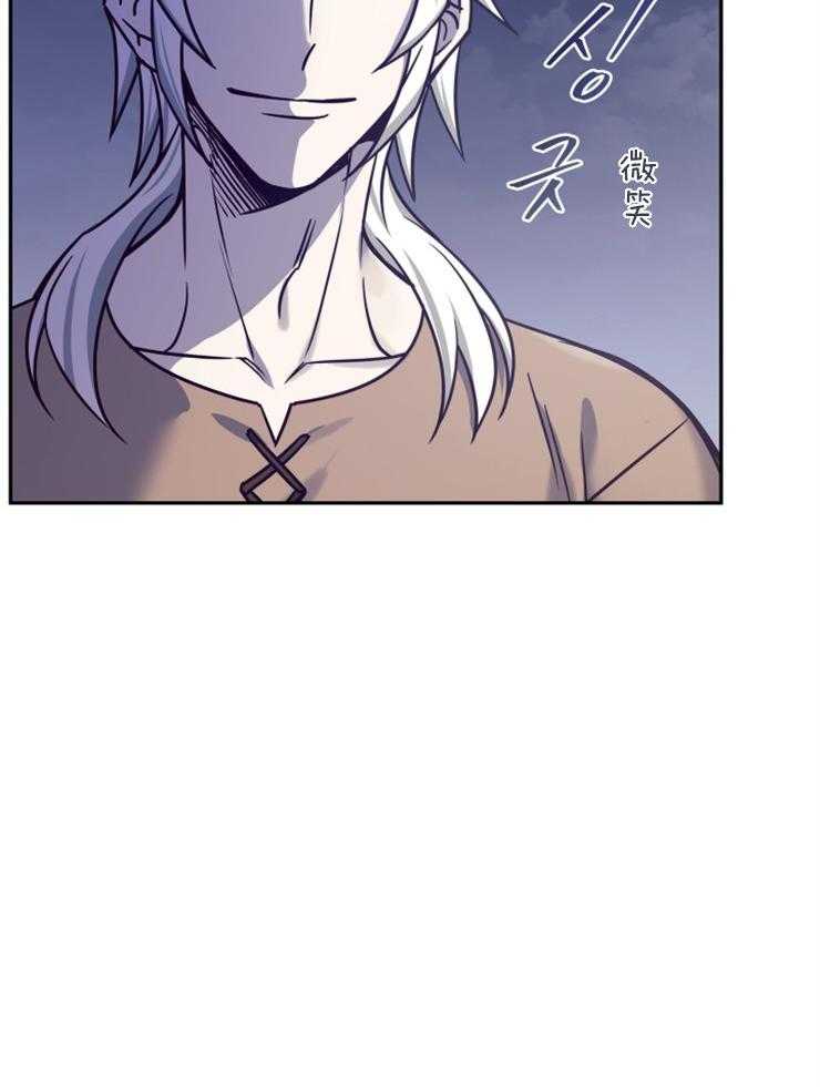《异界探路者》第40话 有缘再见 第63页