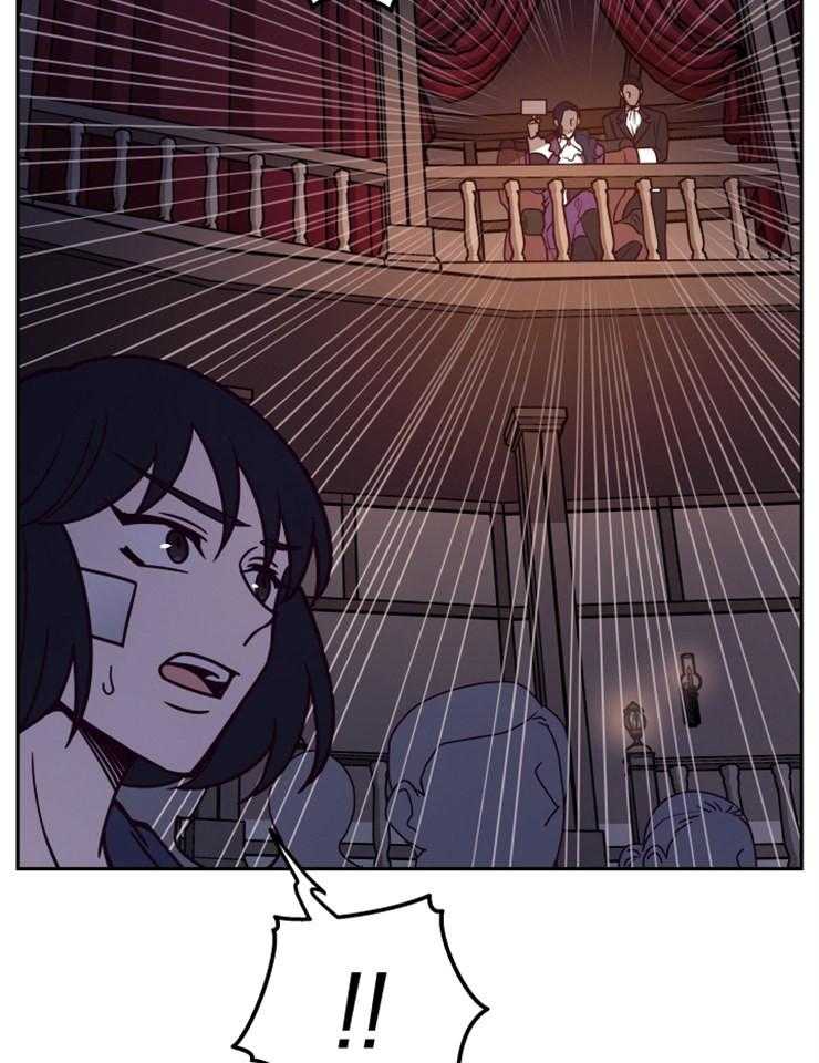 《异界探路者》第38话 竞拍 第31页