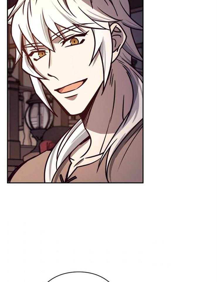《异界探路者》第38话 竞拍 第42页