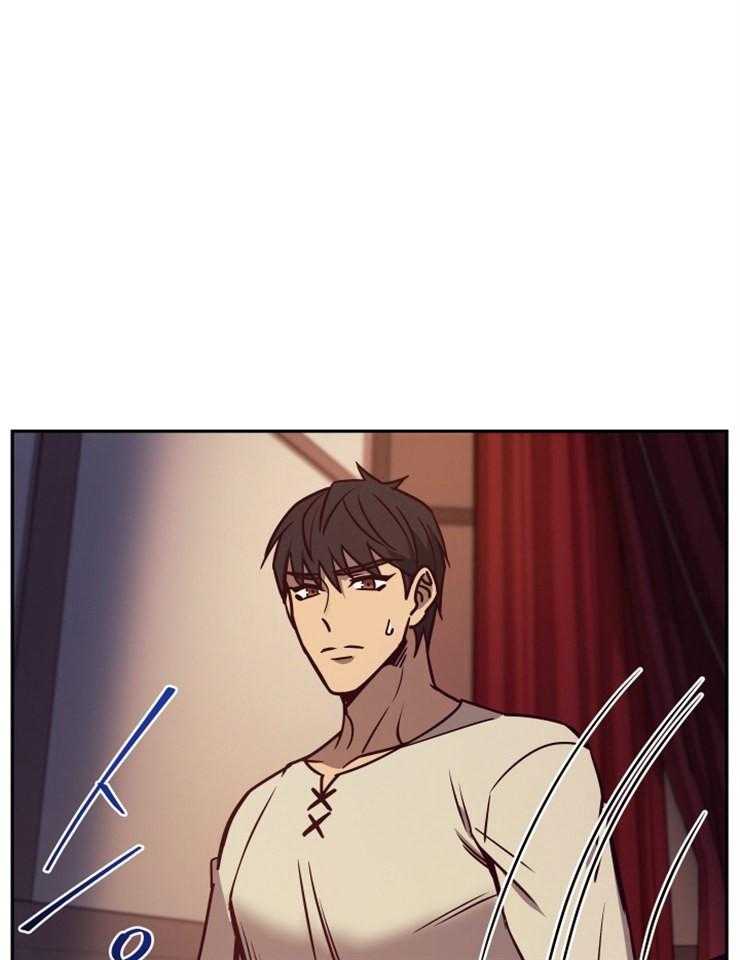 《异界探路者》第38话 竞拍 第47页