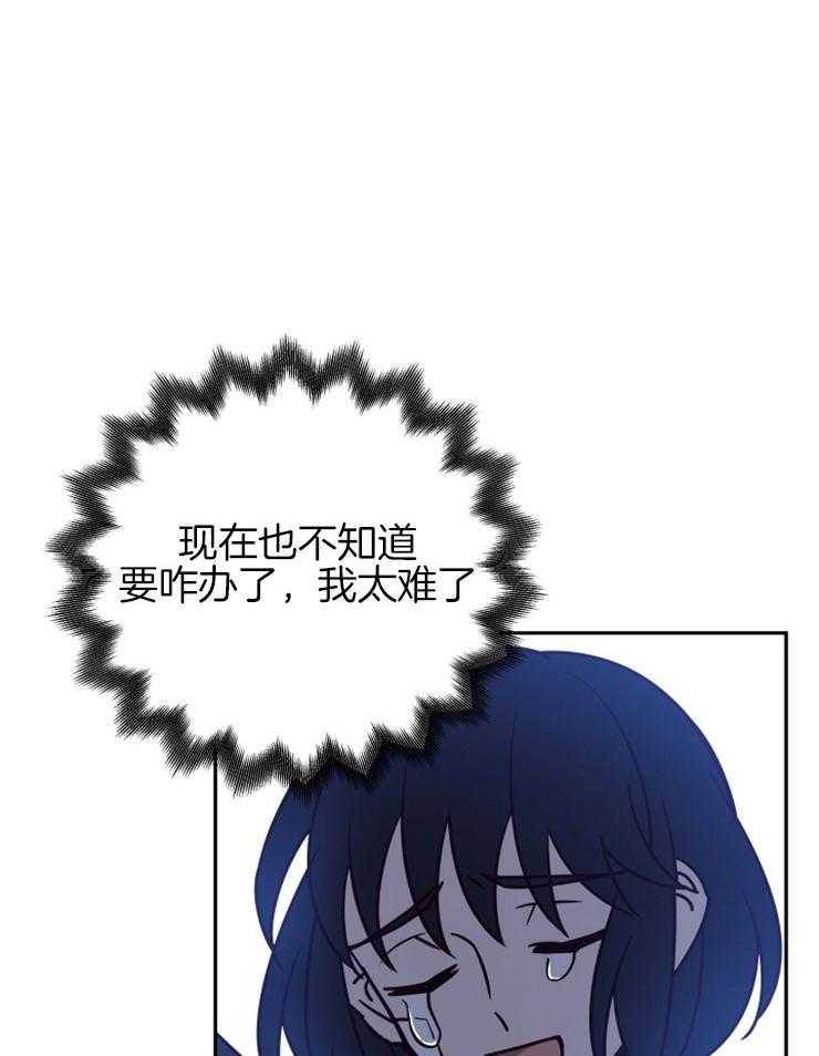 《异界探路者》第38话 竞拍 第4页