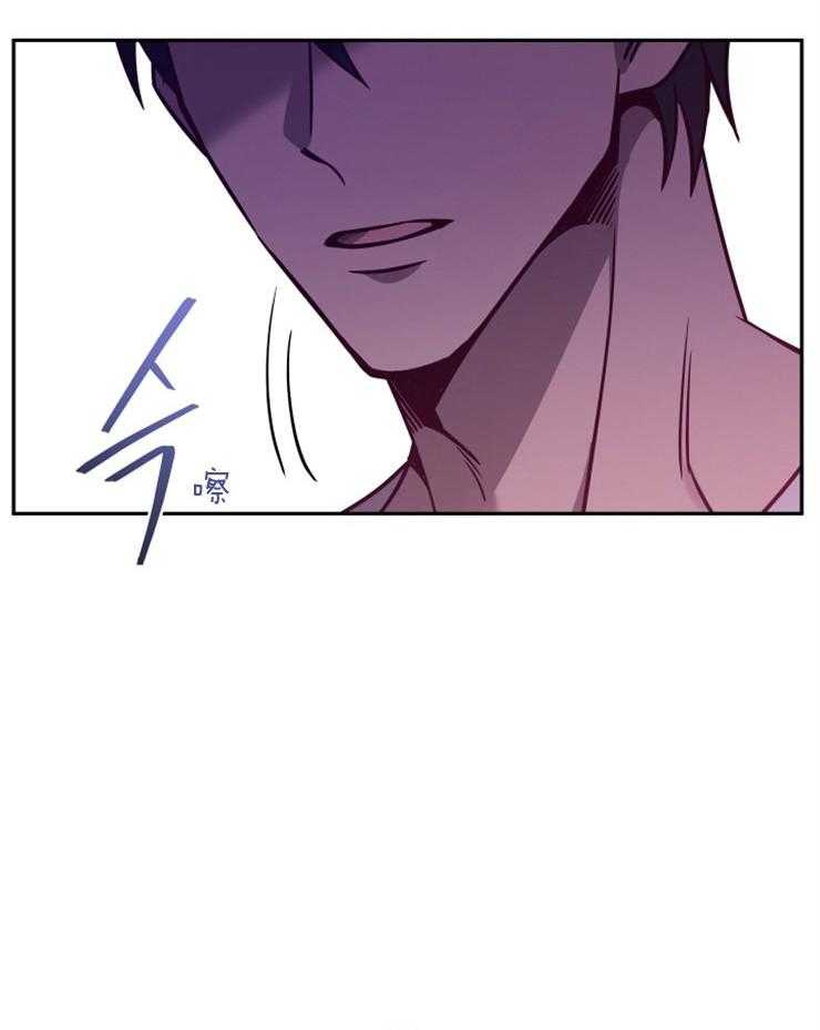 《异界探路者》第38话 竞拍 第52页