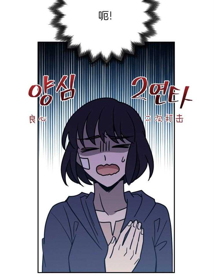 《异界探路者》第38话 竞拍 第9页