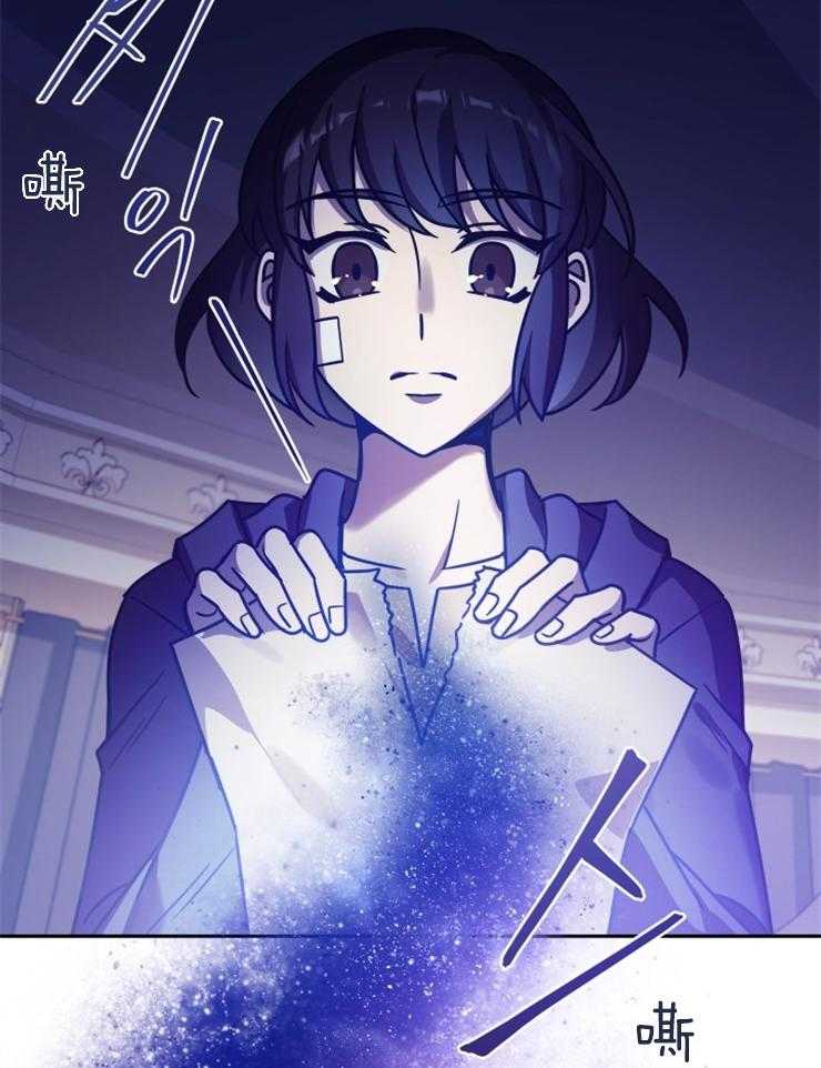 《异界探路者》第39话 诉说 第19页