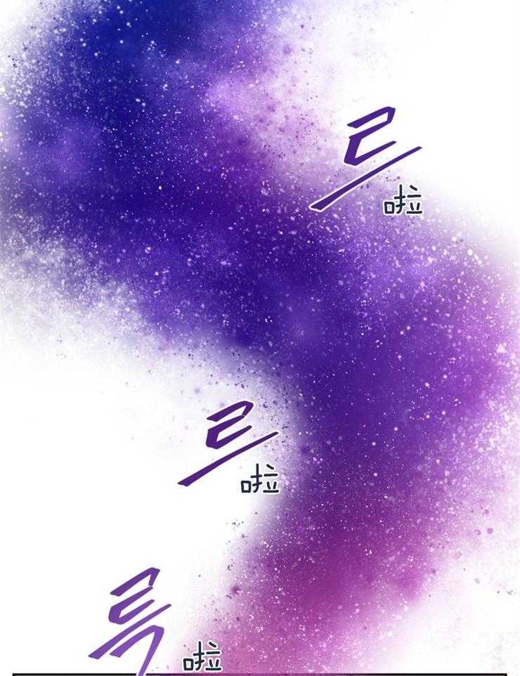 《异界探路者》第39话 诉说 第20页