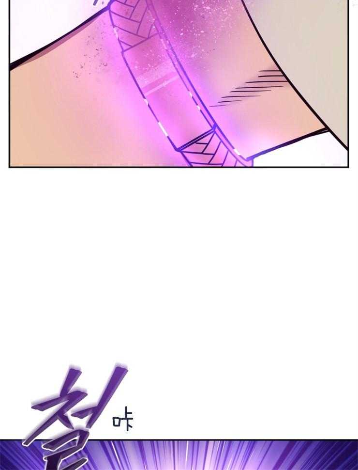 《异界探路者》第39话 诉说 第21页