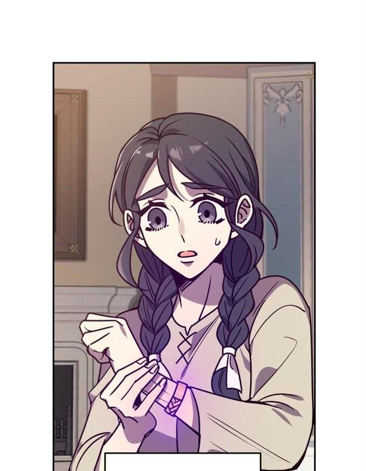 《异界探路者》第39话 诉说 第26页