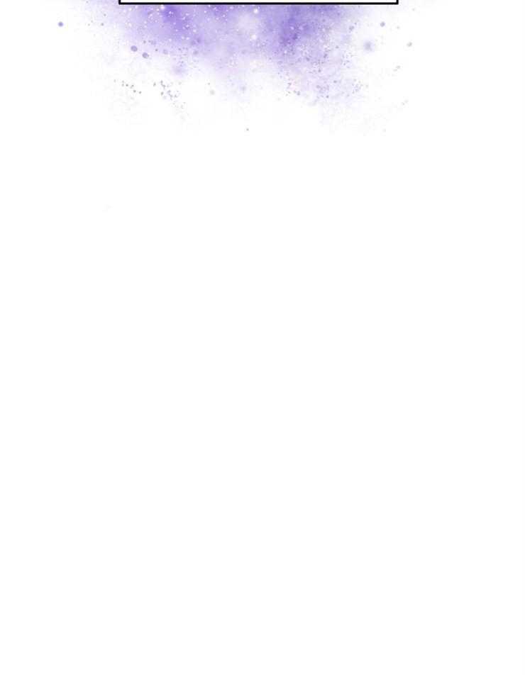 《异界探路者》第39话 诉说 第28页
