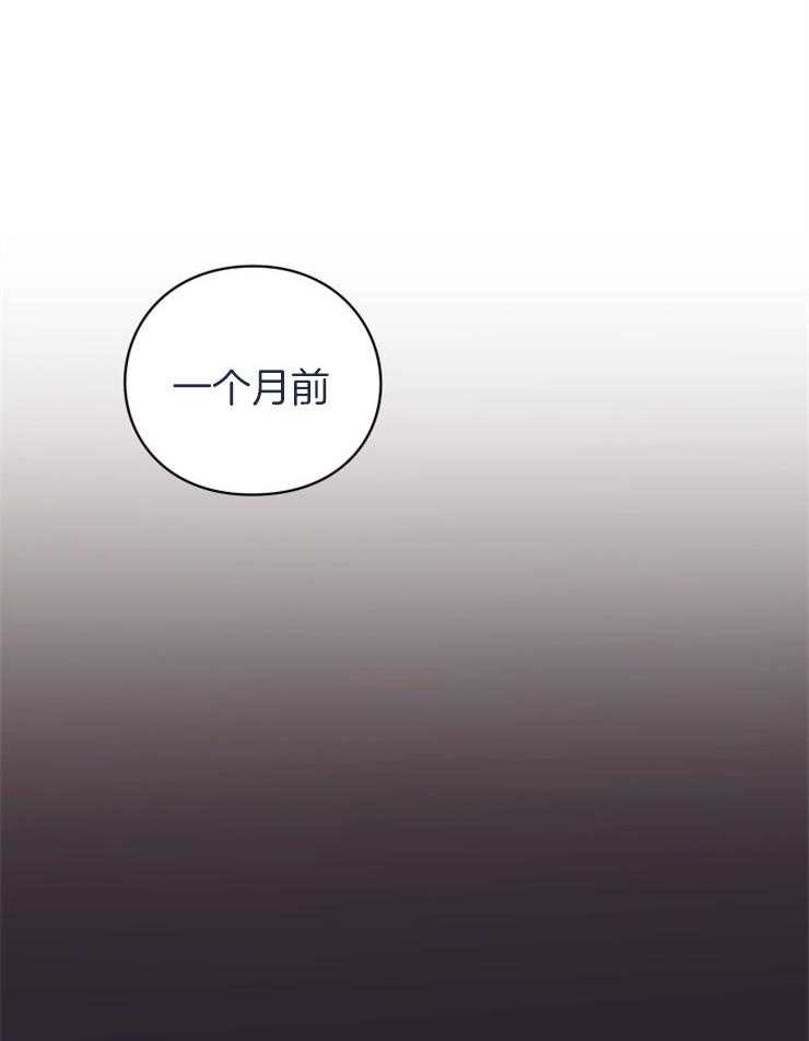 《异界探路者》第39话 诉说 第38页