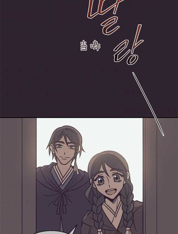 《异界探路者》第39话 诉说 第44页
