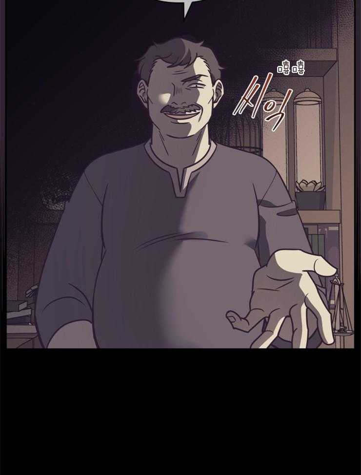 《异界探路者》第39话 诉说 第47页