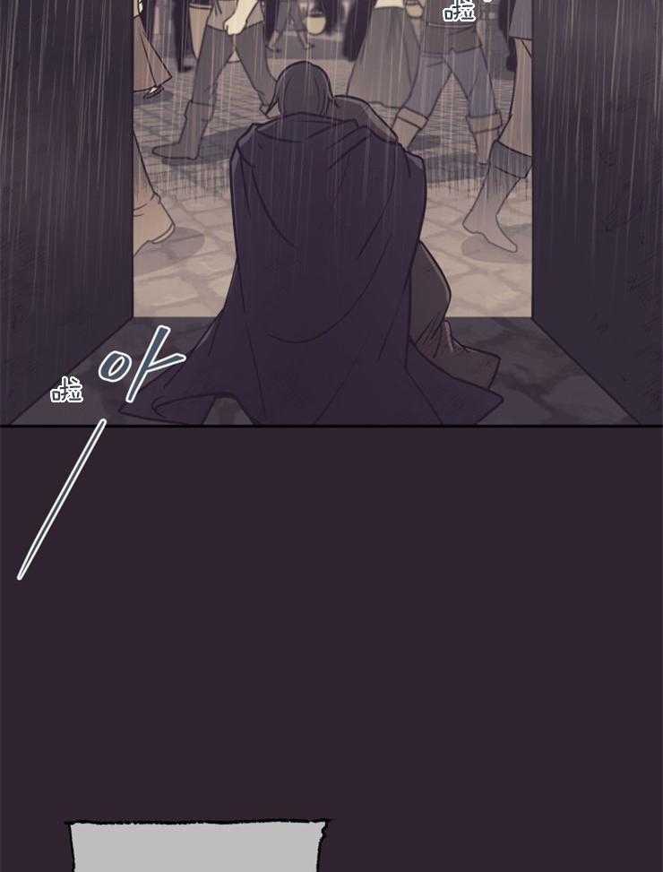 《异界探路者》第39话 诉说 第51页