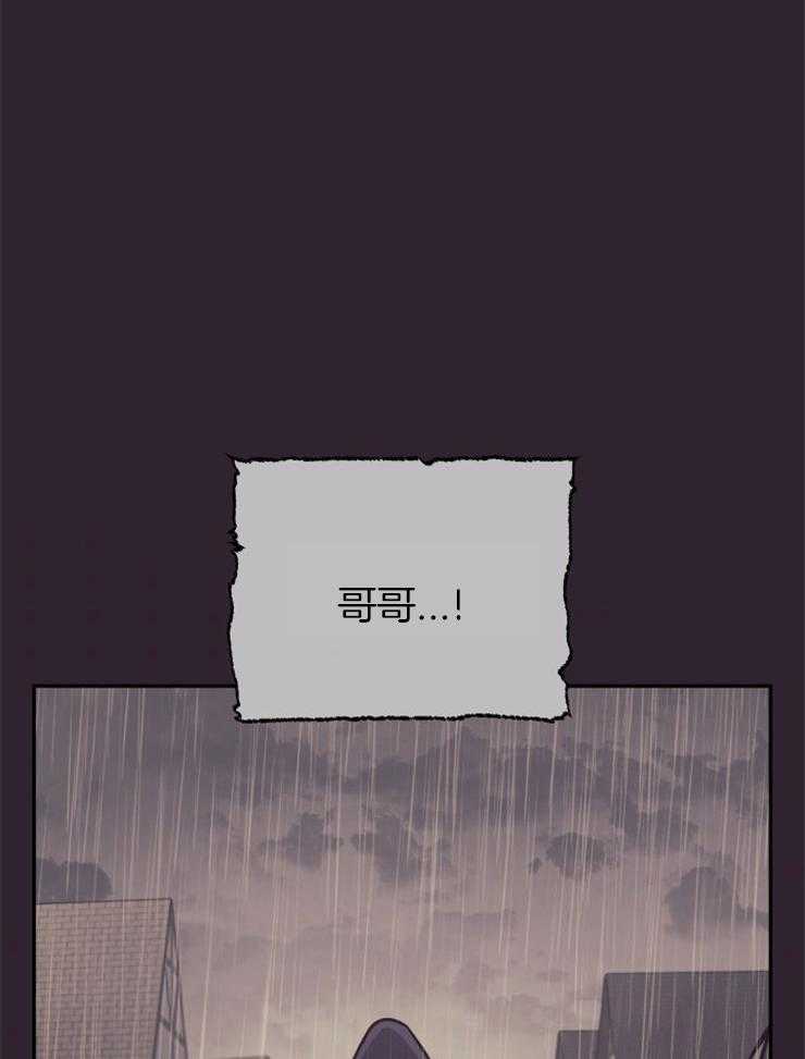 《异界探路者》第39话 诉说 第53页