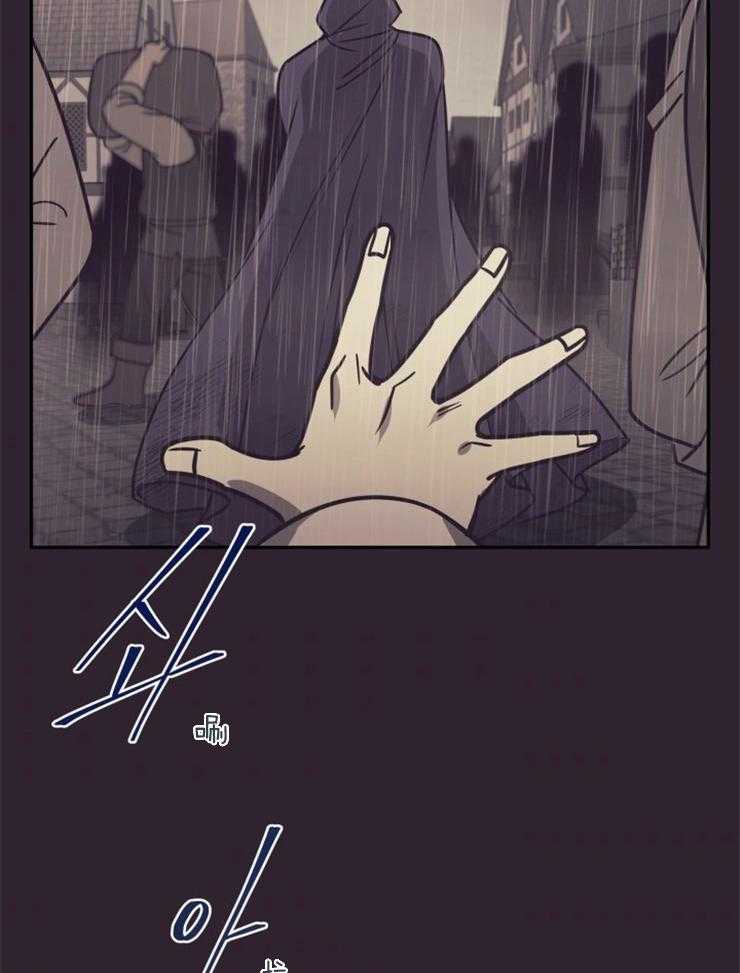 《异界探路者》第39话 诉说 第54页