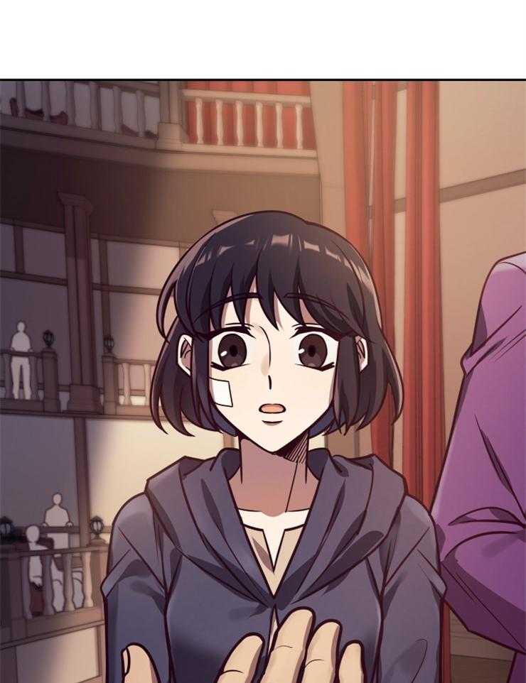 《异界探路者》第39话 诉说 第8页
