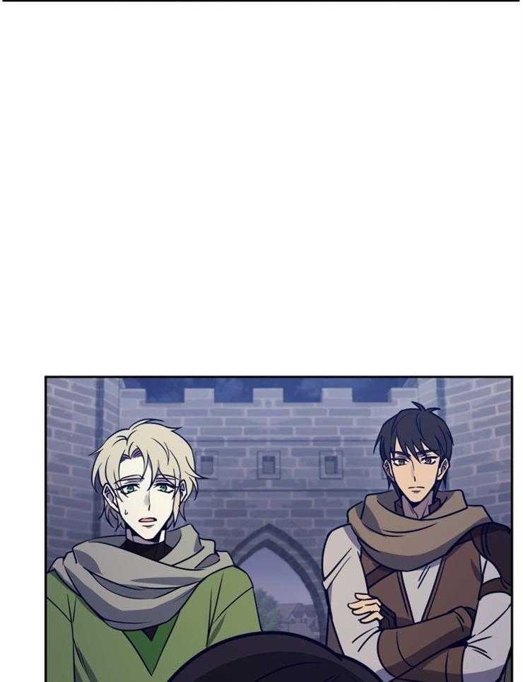 《异界探路者》第41话 整装出发 第10页