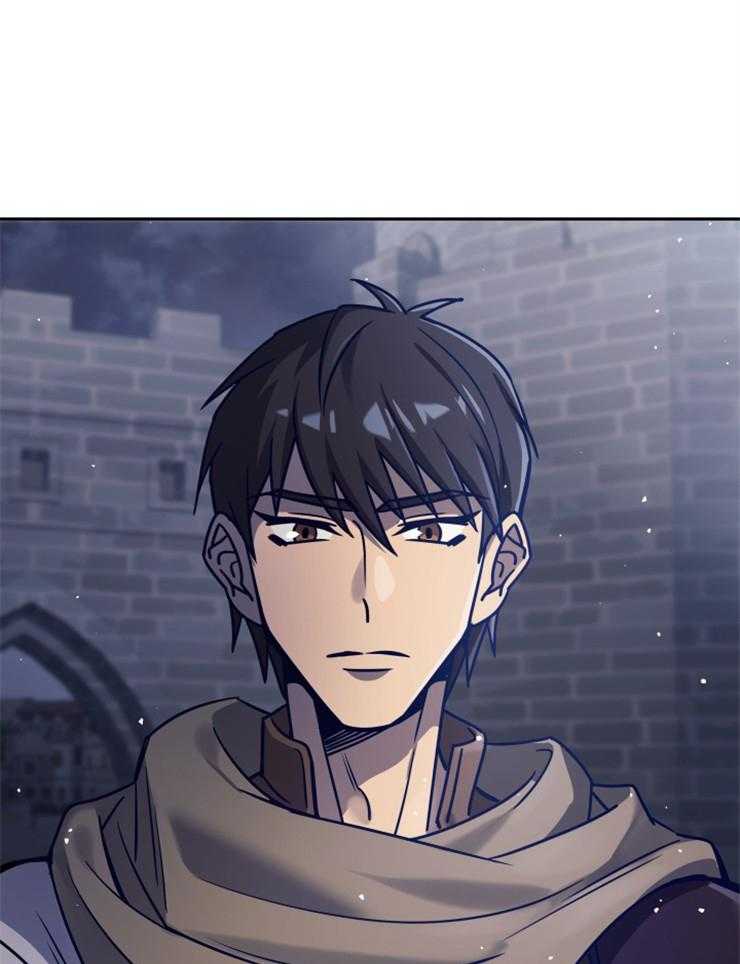 《异界探路者》第41话 整装出发 第15页