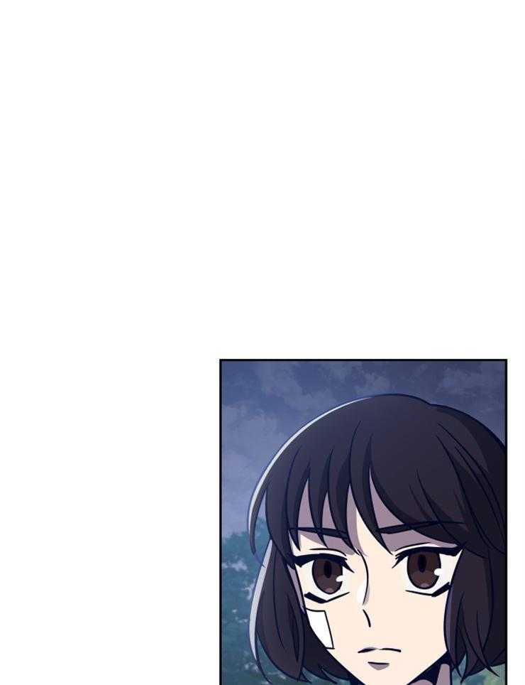 《异界探路者》第41话 整装出发 第17页