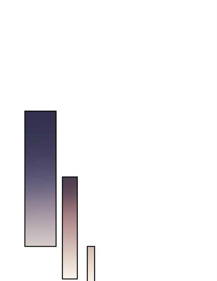 《异界探路者》第41话 整装出发 第34页