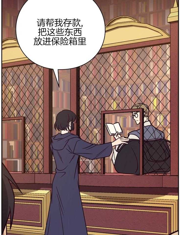 《异界探路者》第41话 整装出发 第37页